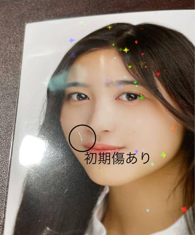 Amazon.co.jp: 乃木コレ 井上和 R 10thバスラ 乃木坂46 生写真